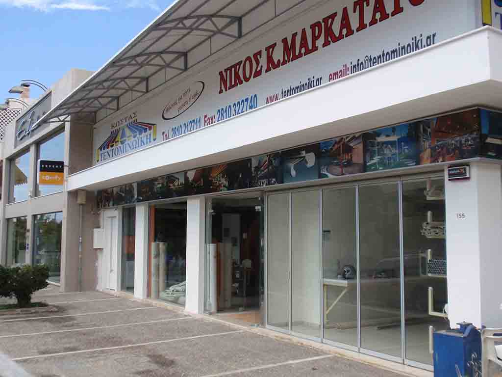 Facility